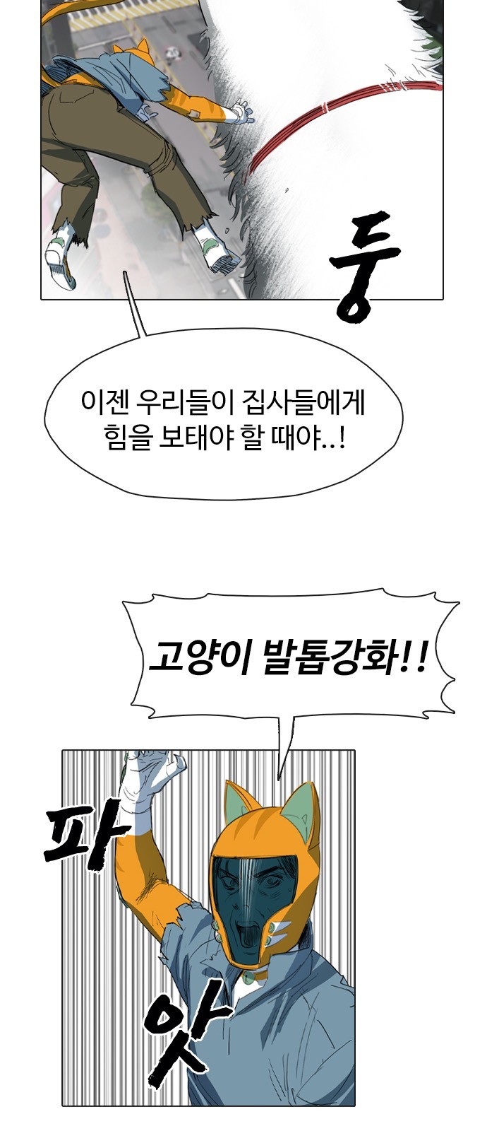 82 페이지