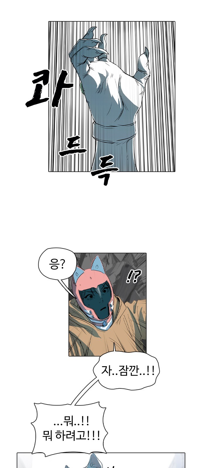 83 페이지