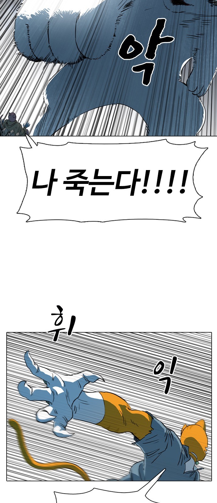 85 페이지