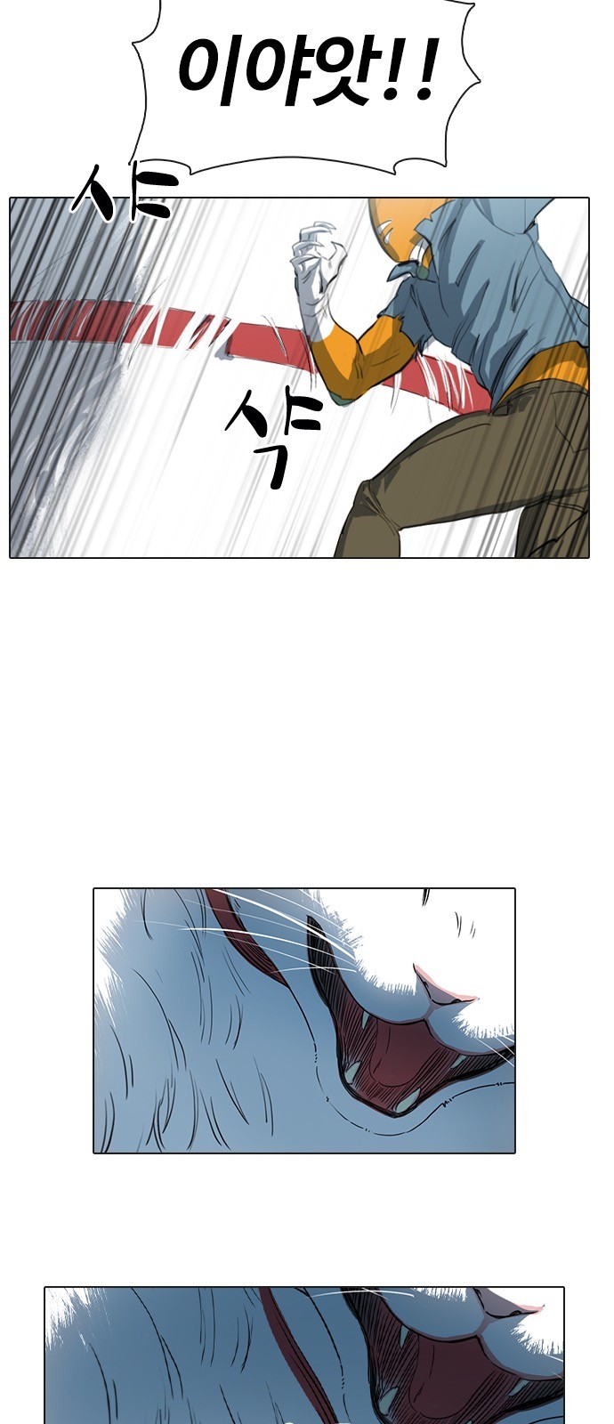 86 페이지