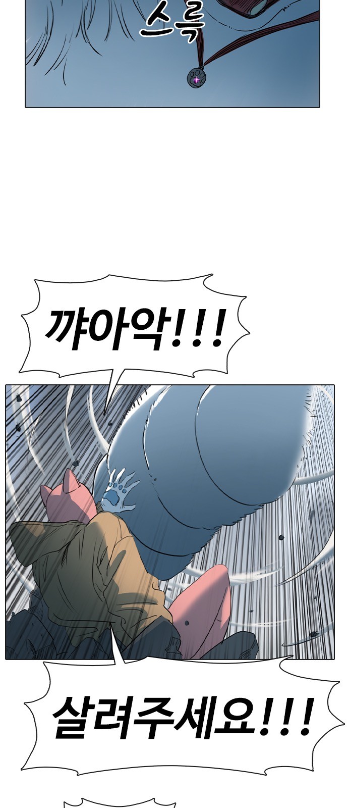 87 페이지