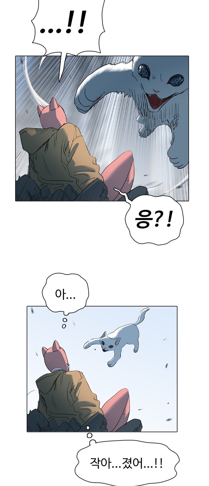 88 페이지