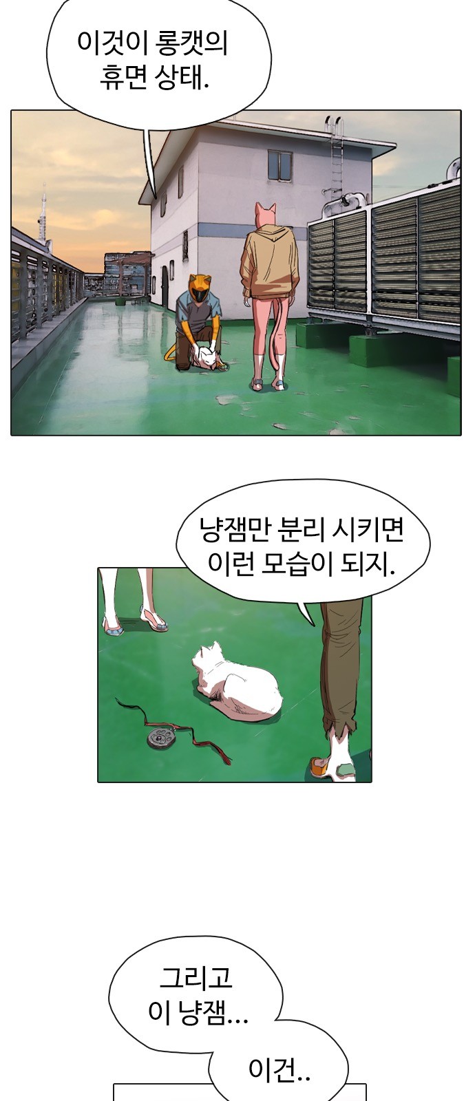 92 페이지