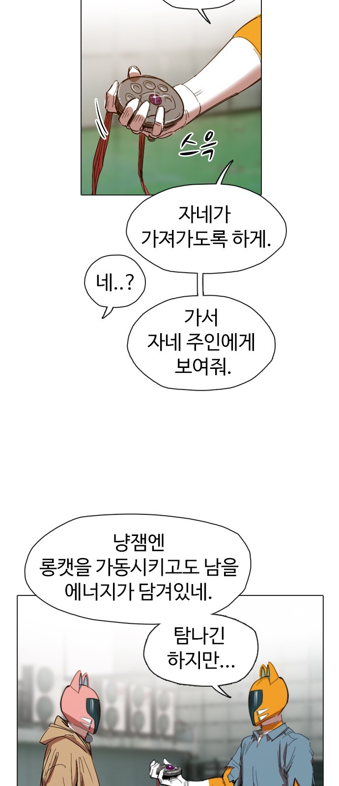 93 페이지