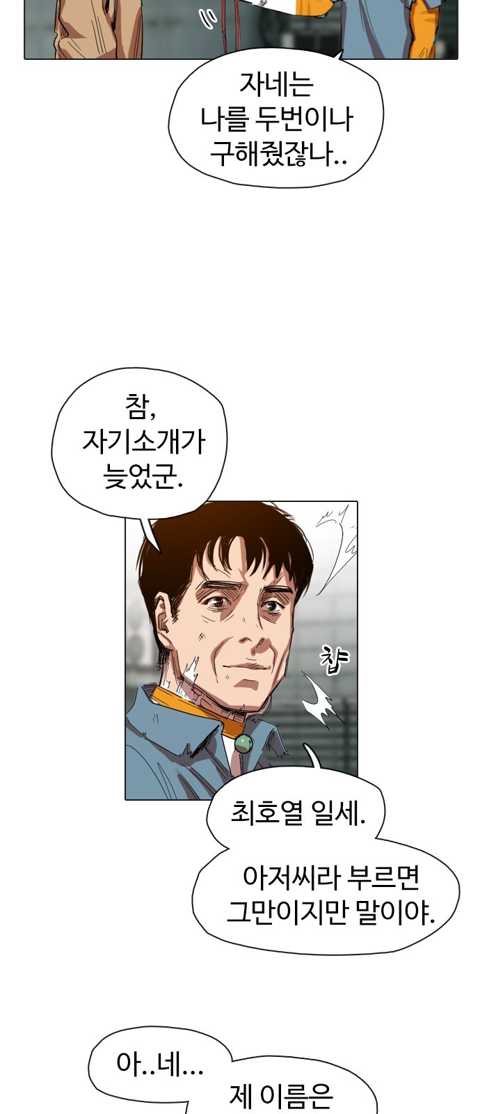 94 페이지