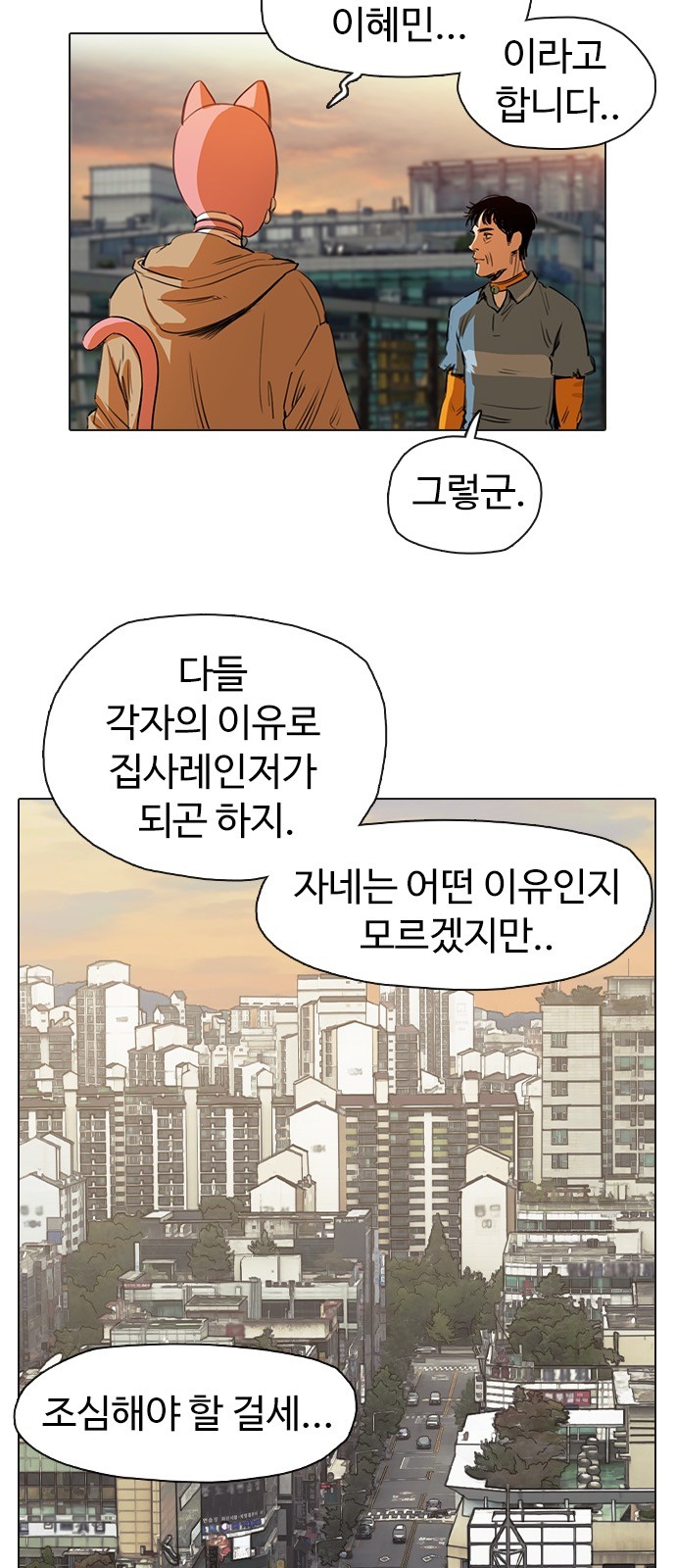 95 페이지