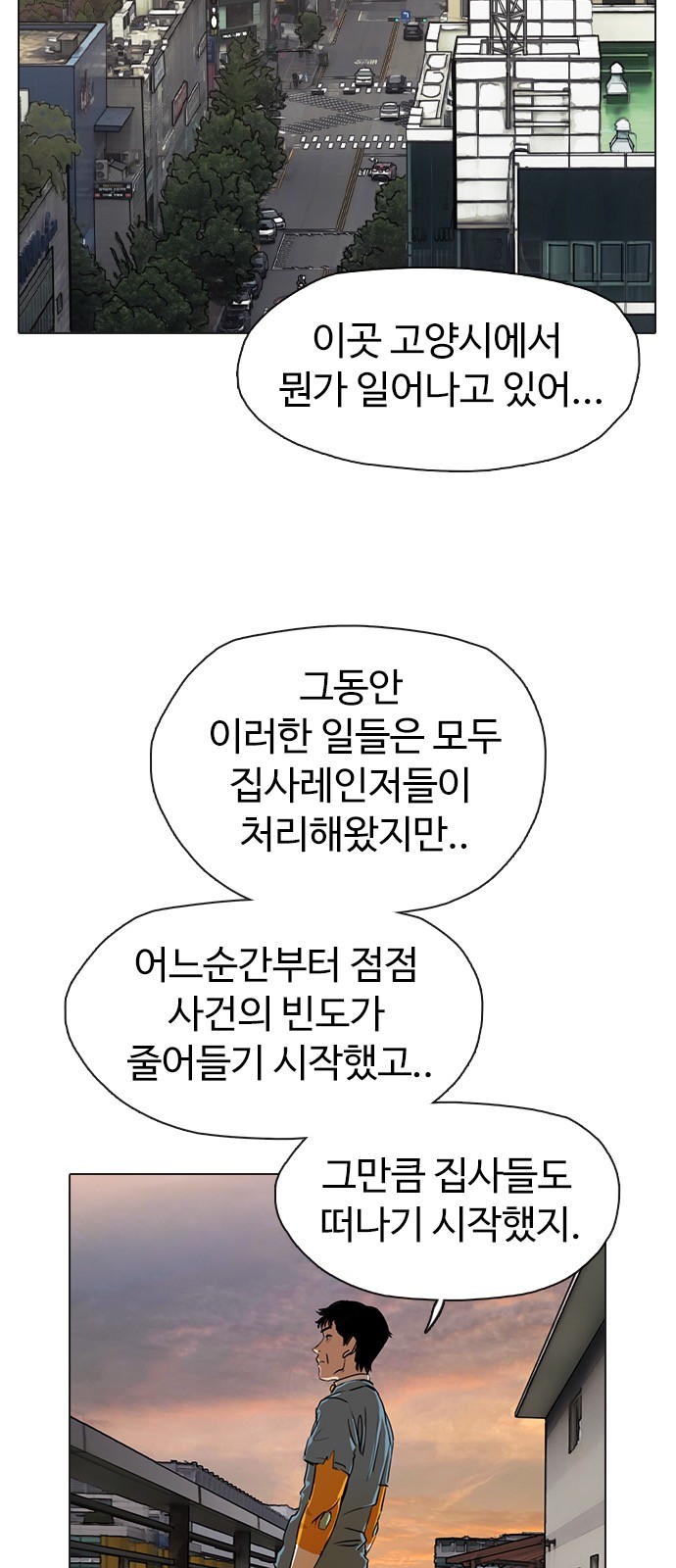96 페이지
