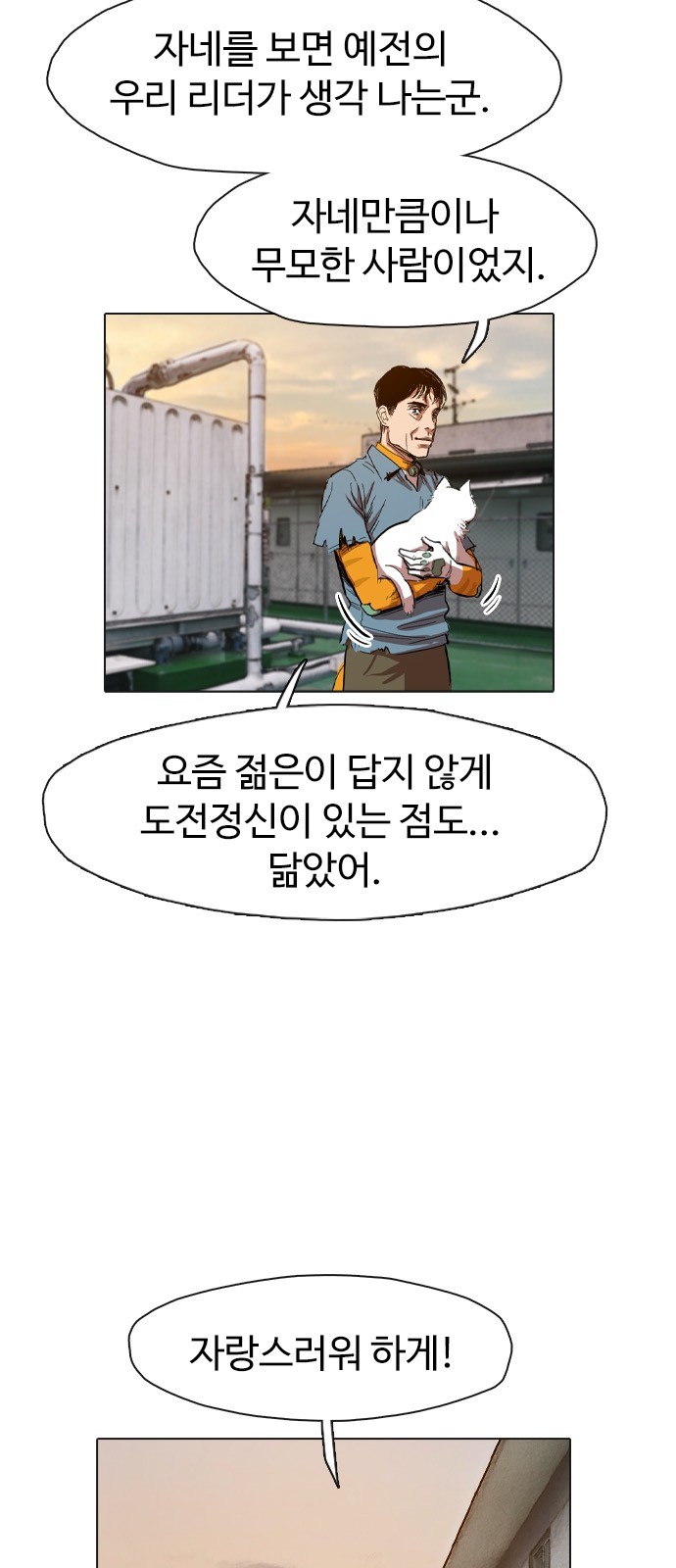 98 페이지