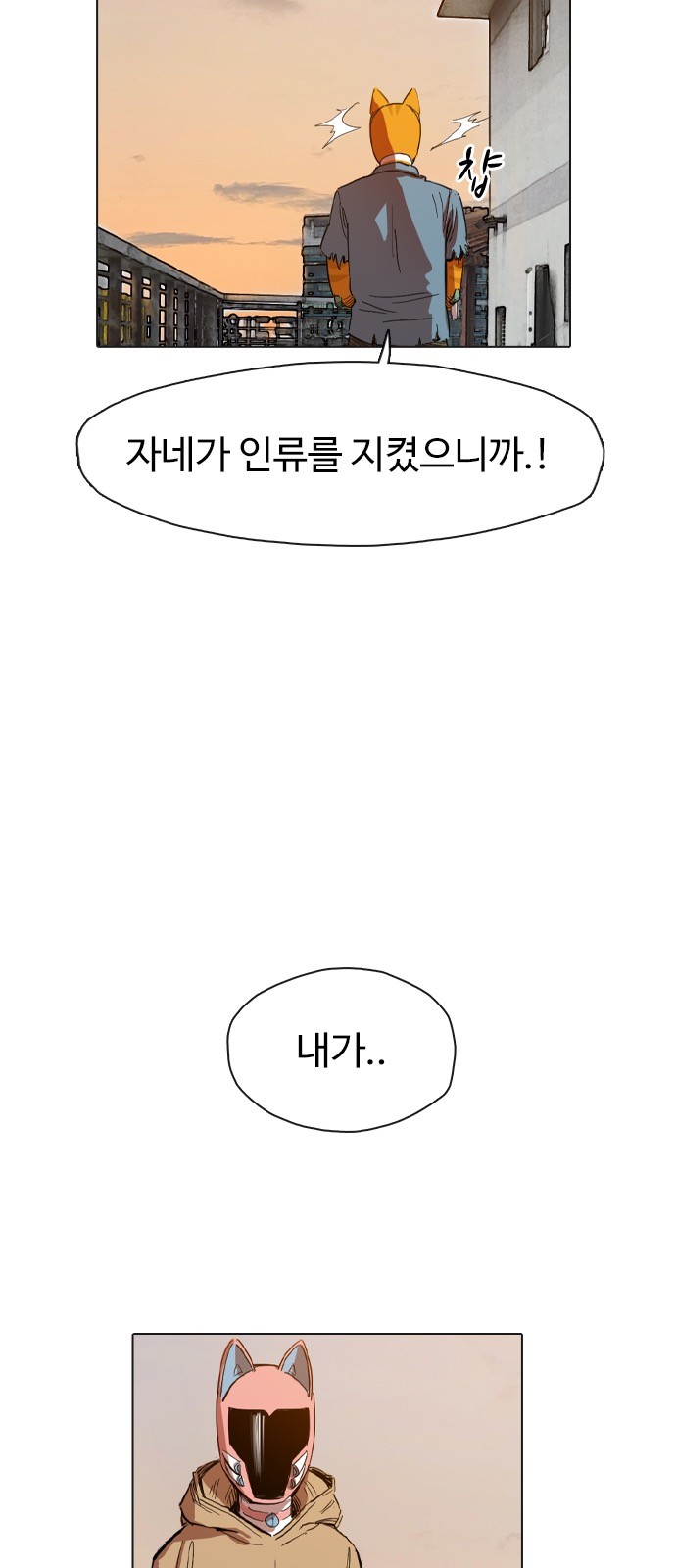 99 페이지