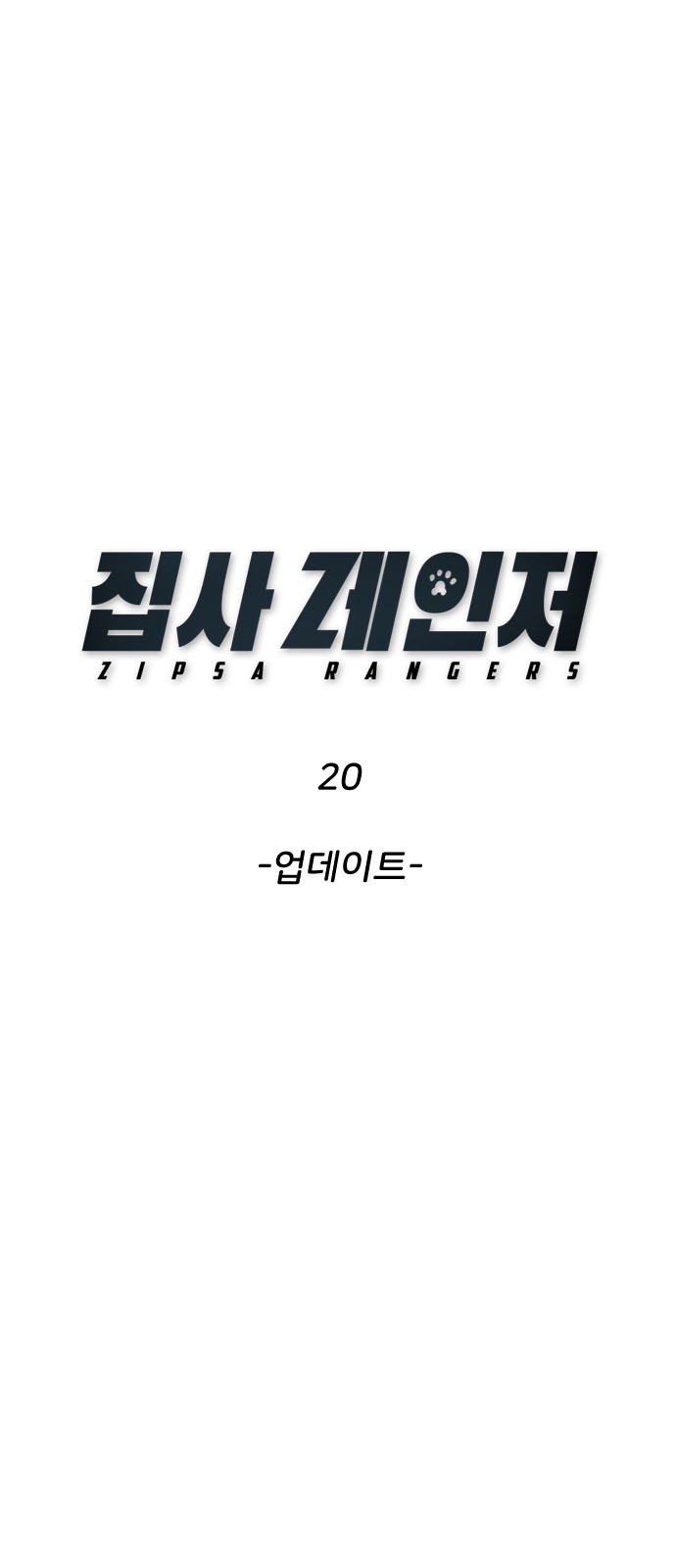 1 페이지