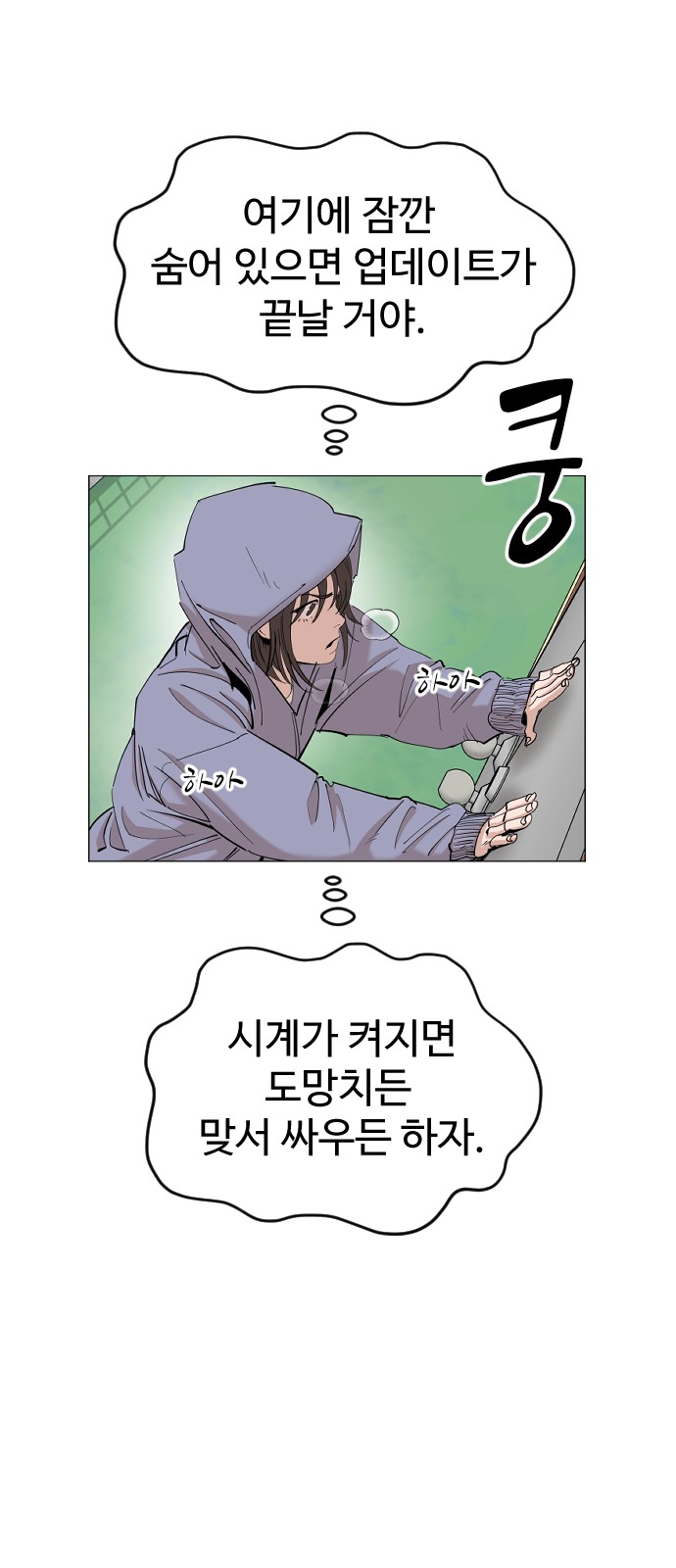 21 페이지
