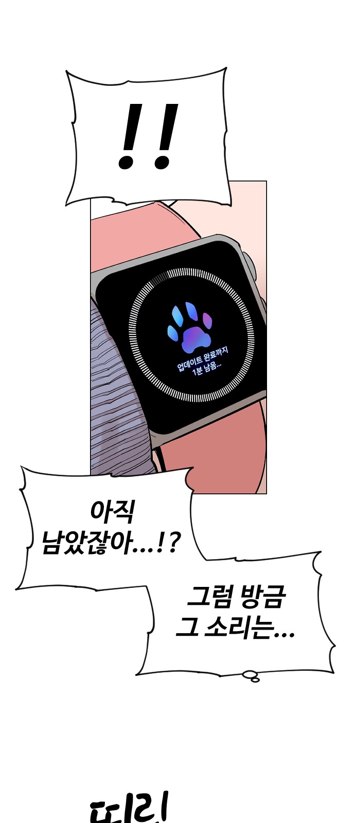 38 페이지