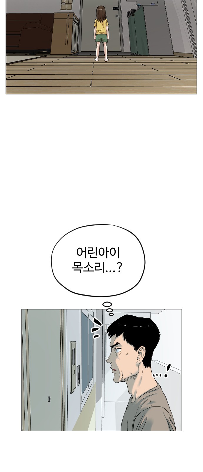 46 페이지