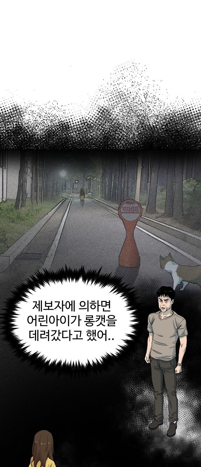 47 페이지