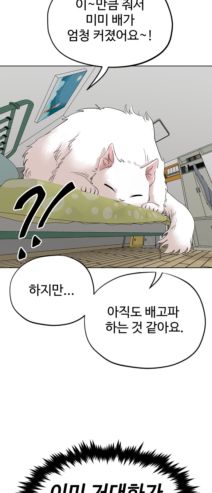 59 페이지