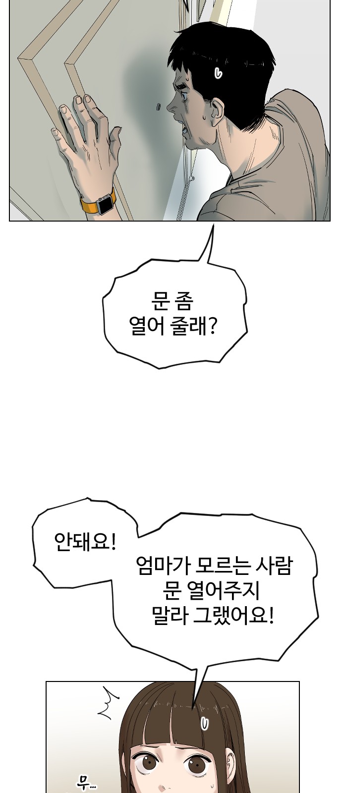 61 페이지