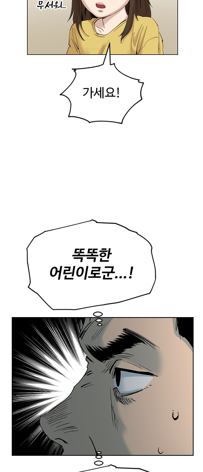 62 페이지