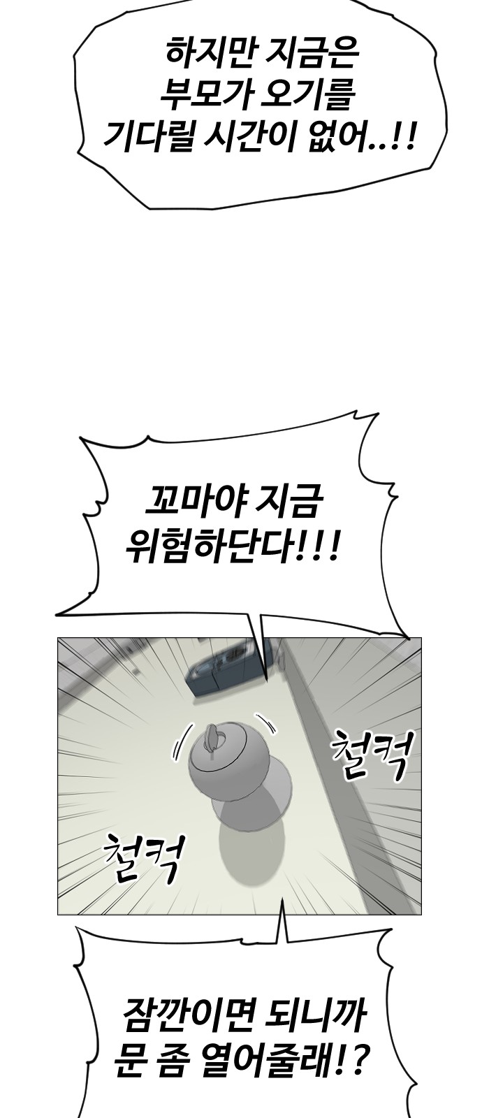 63 페이지