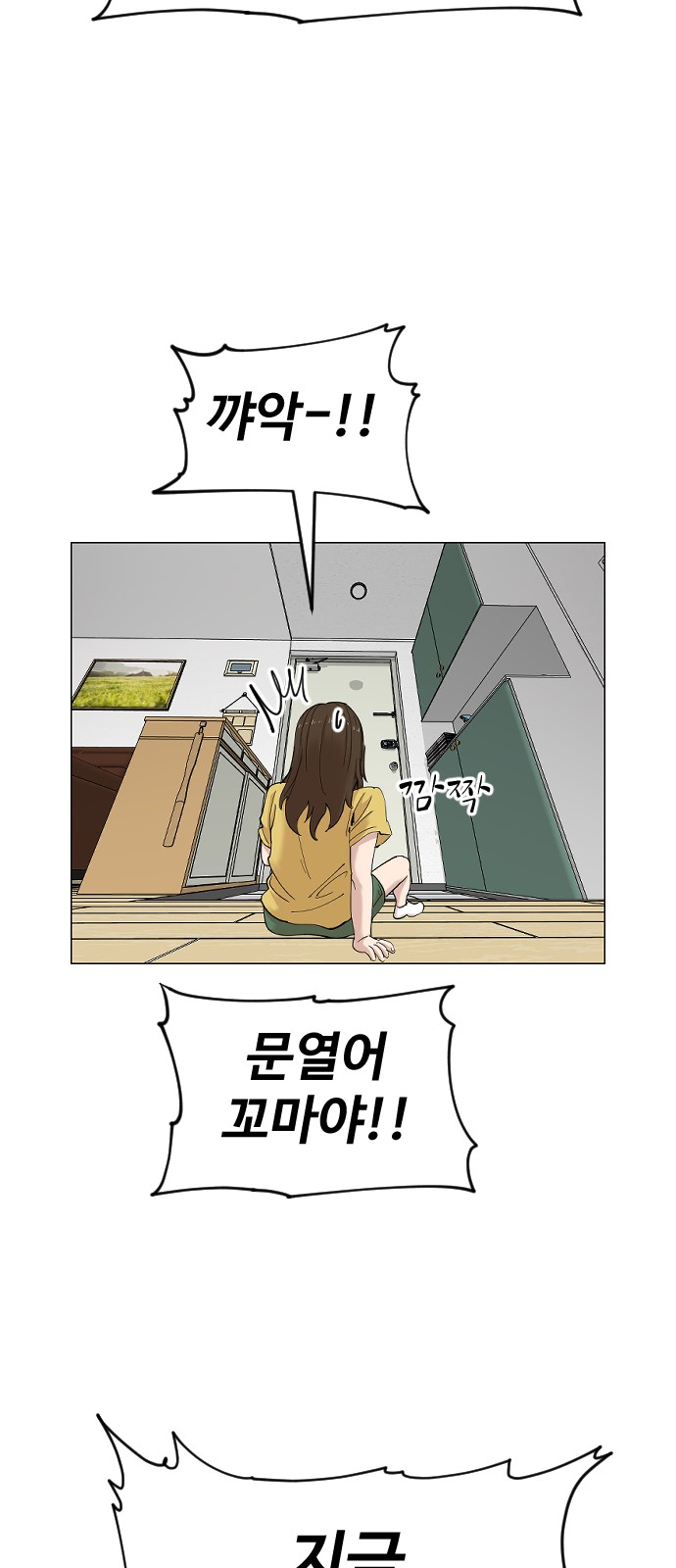 64 페이지
