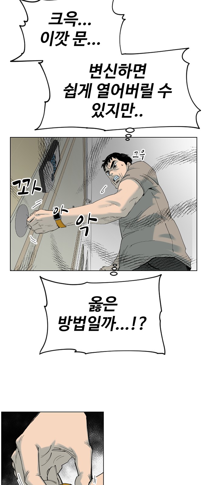 66 페이지