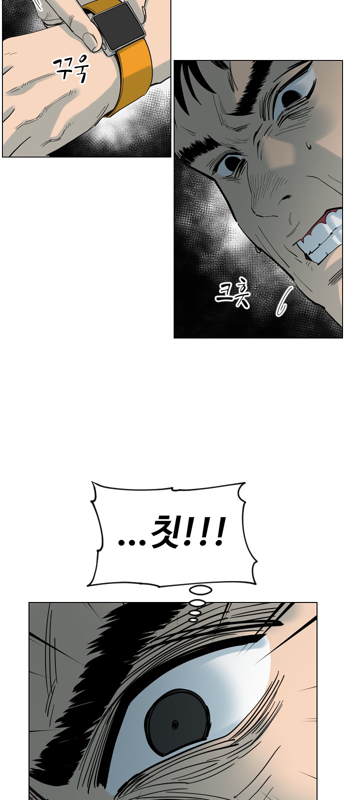 67 페이지