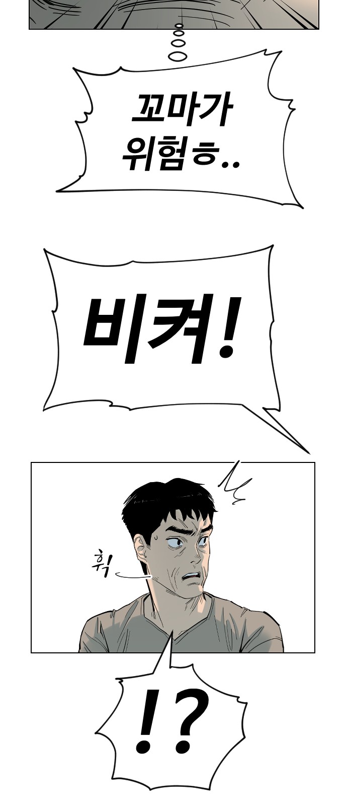 68 페이지