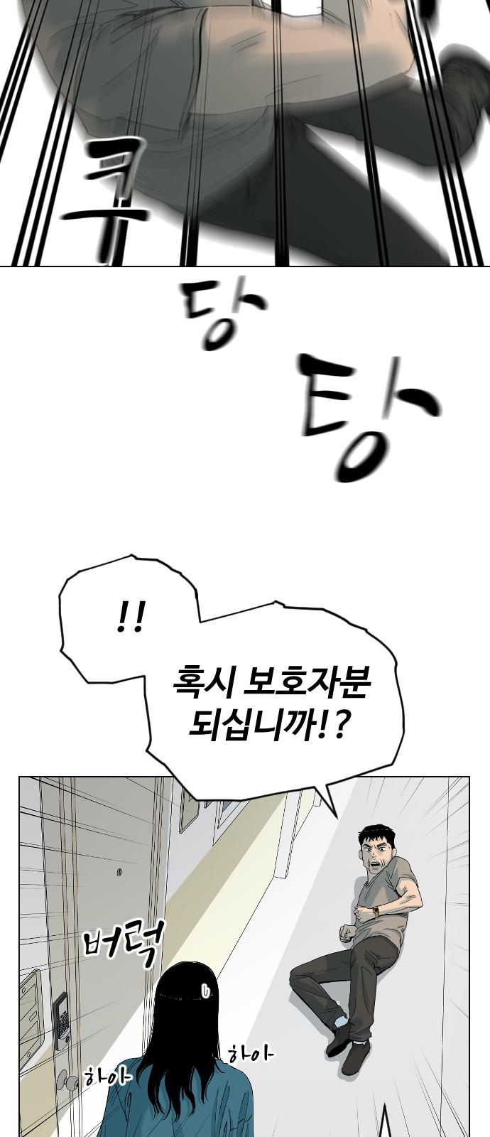 71 페이지