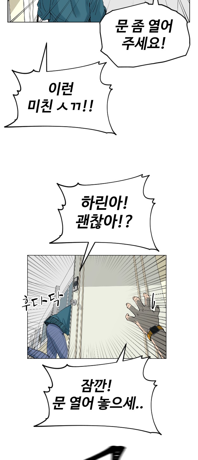 72 페이지