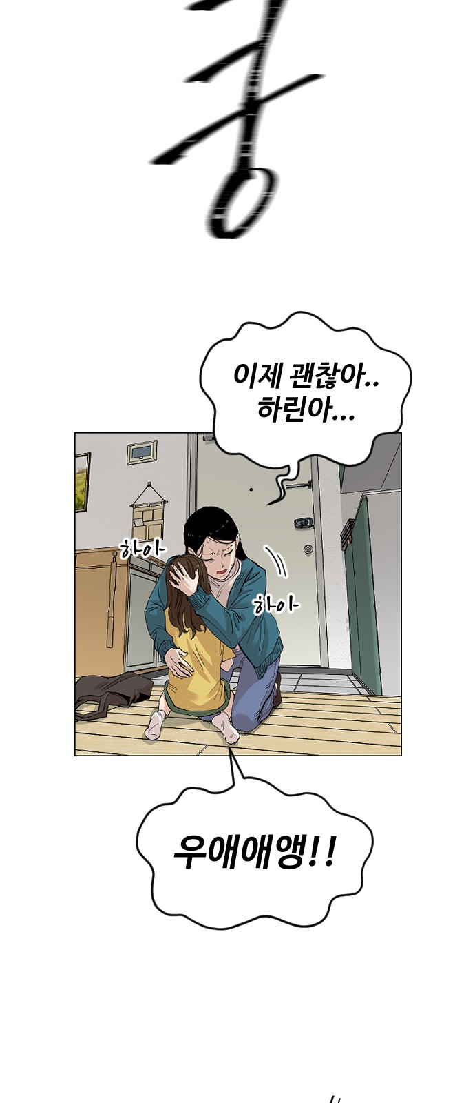 73 페이지