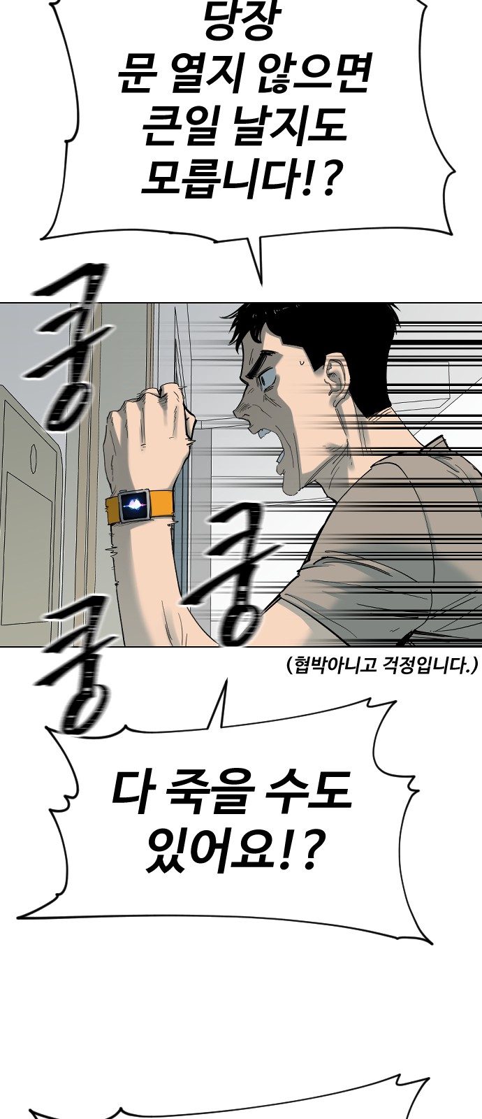 75 페이지
