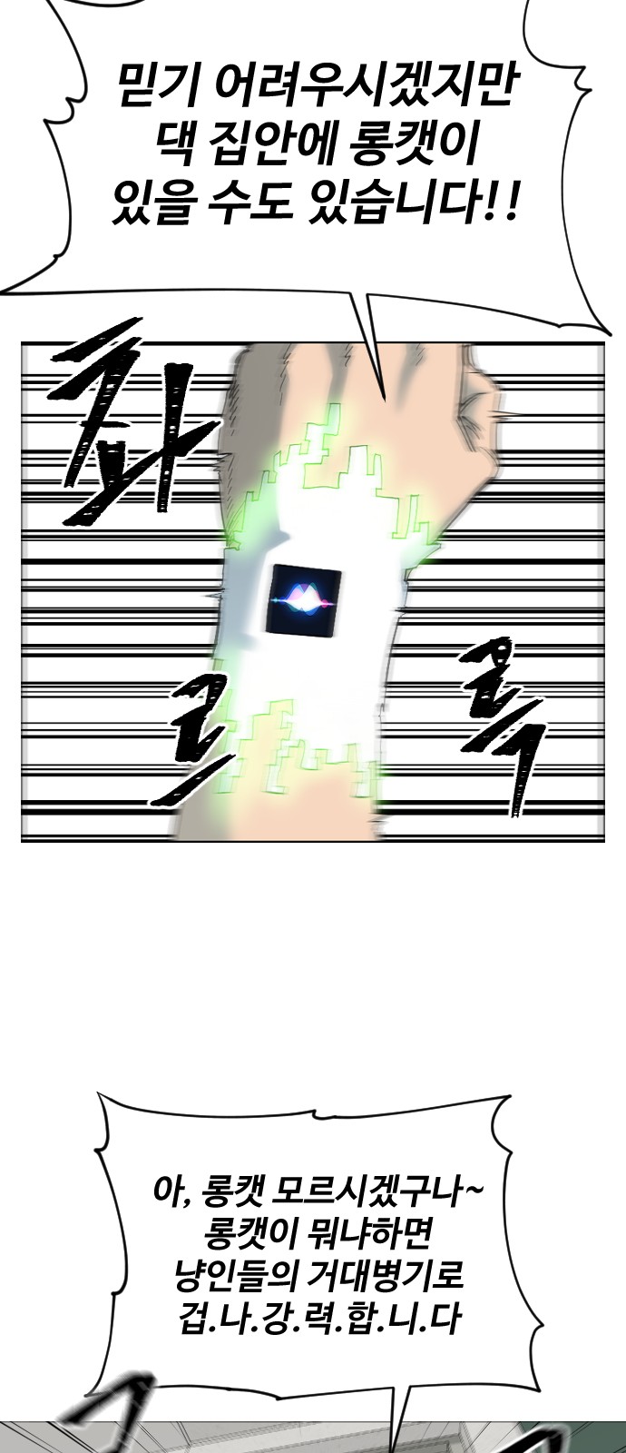 76 페이지