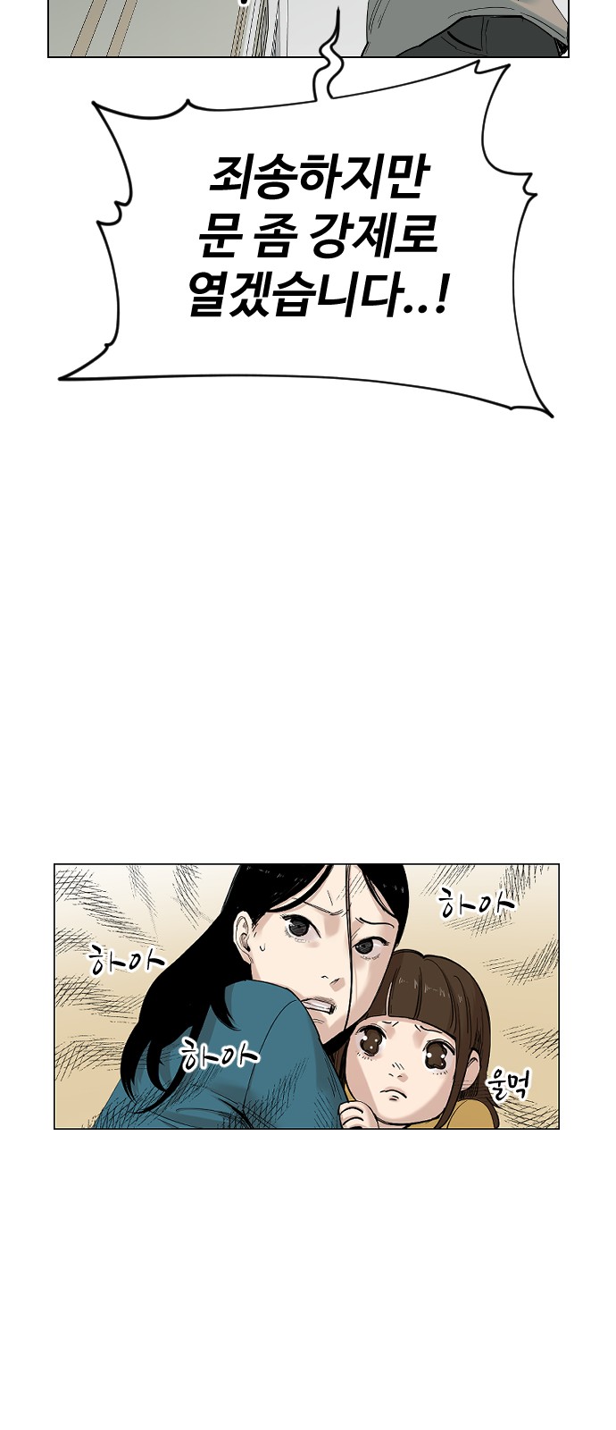 78 페이지