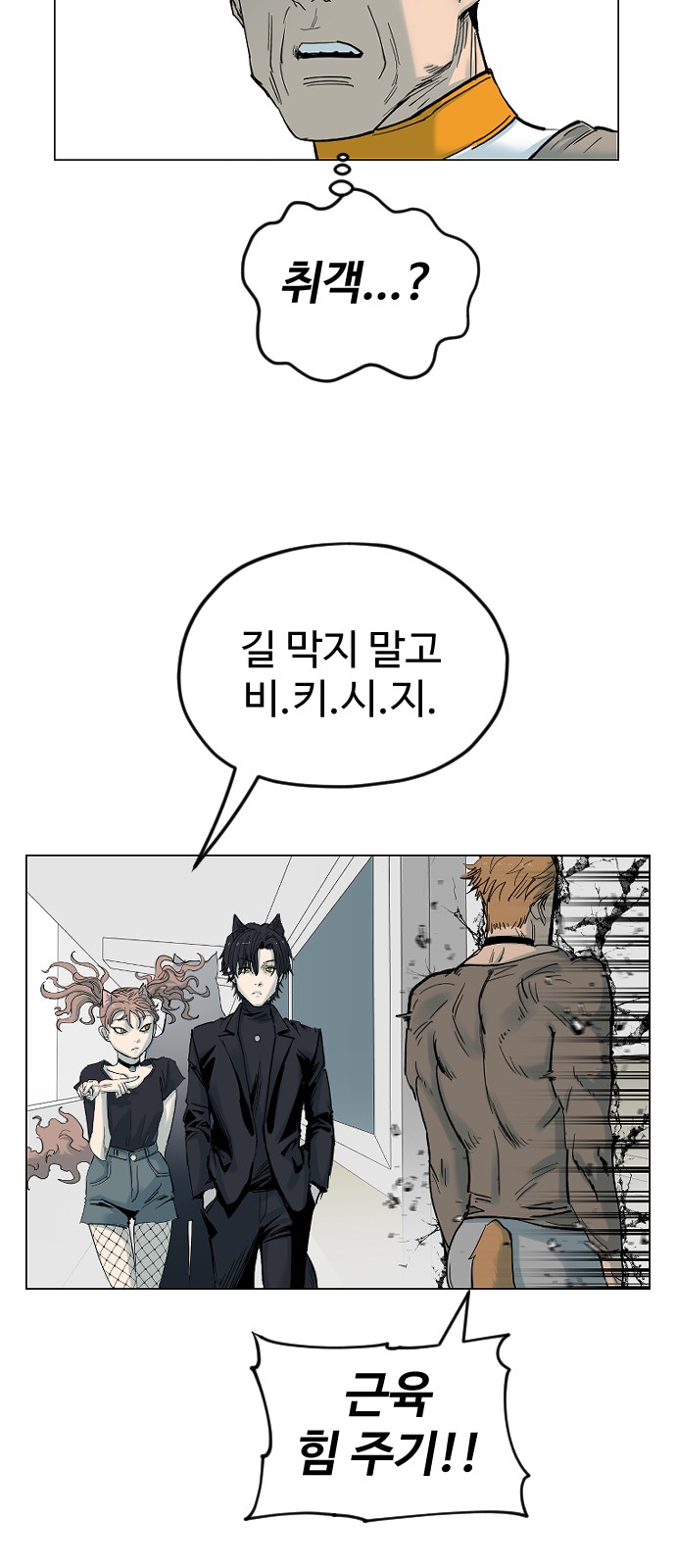 81 페이지