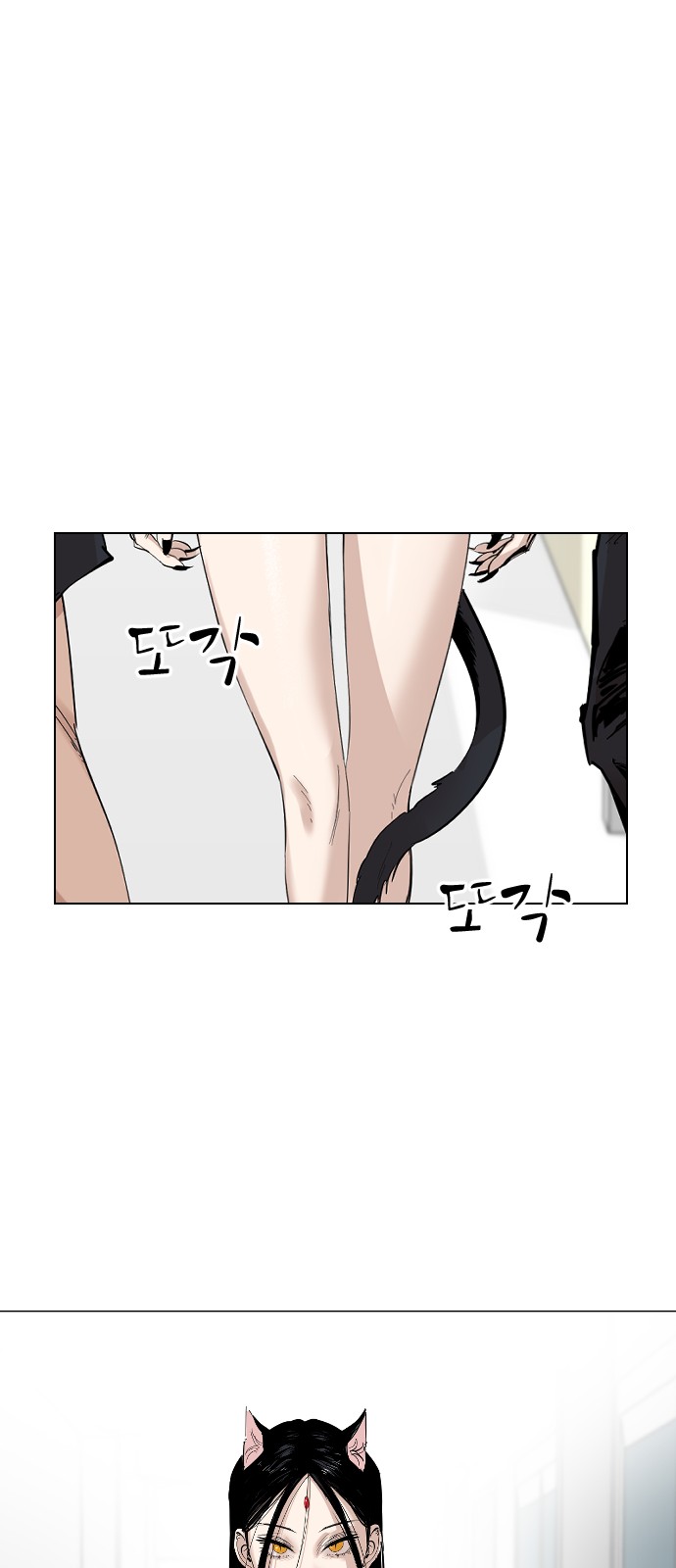 82 페이지