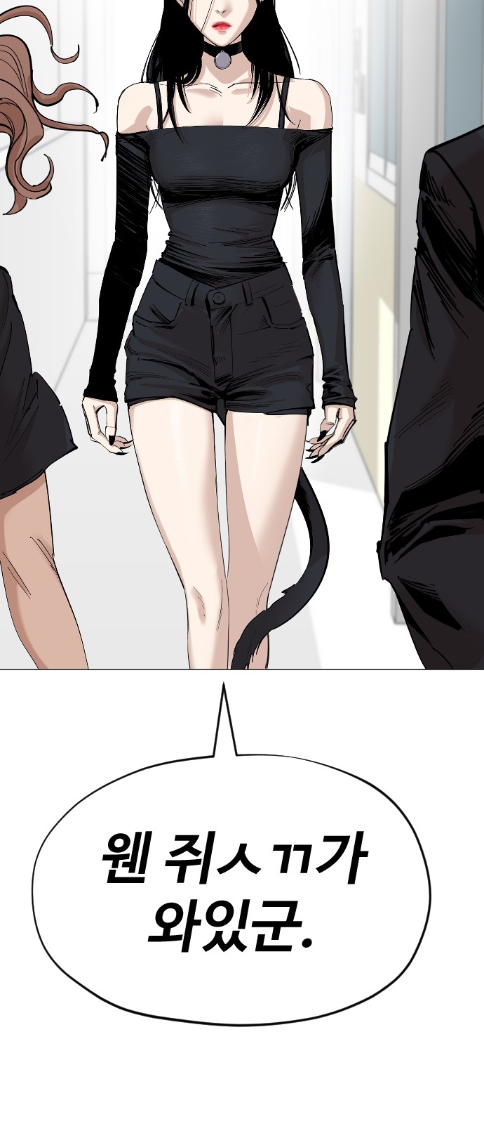 83 페이지