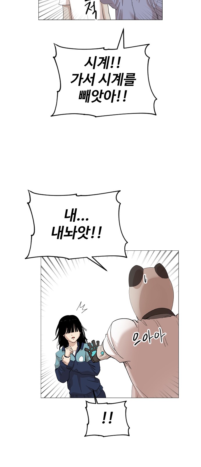 14 페이지