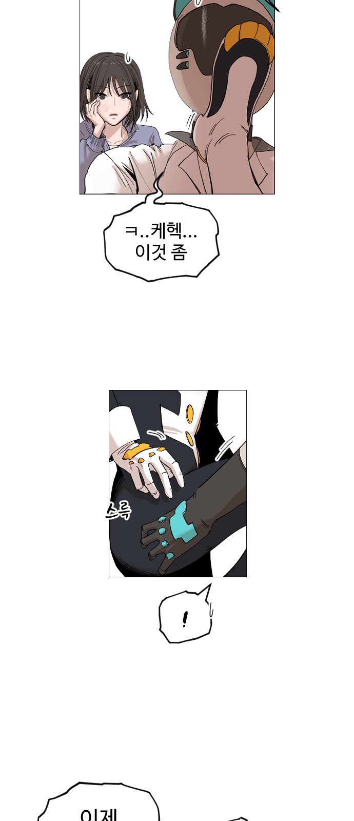 17 페이지