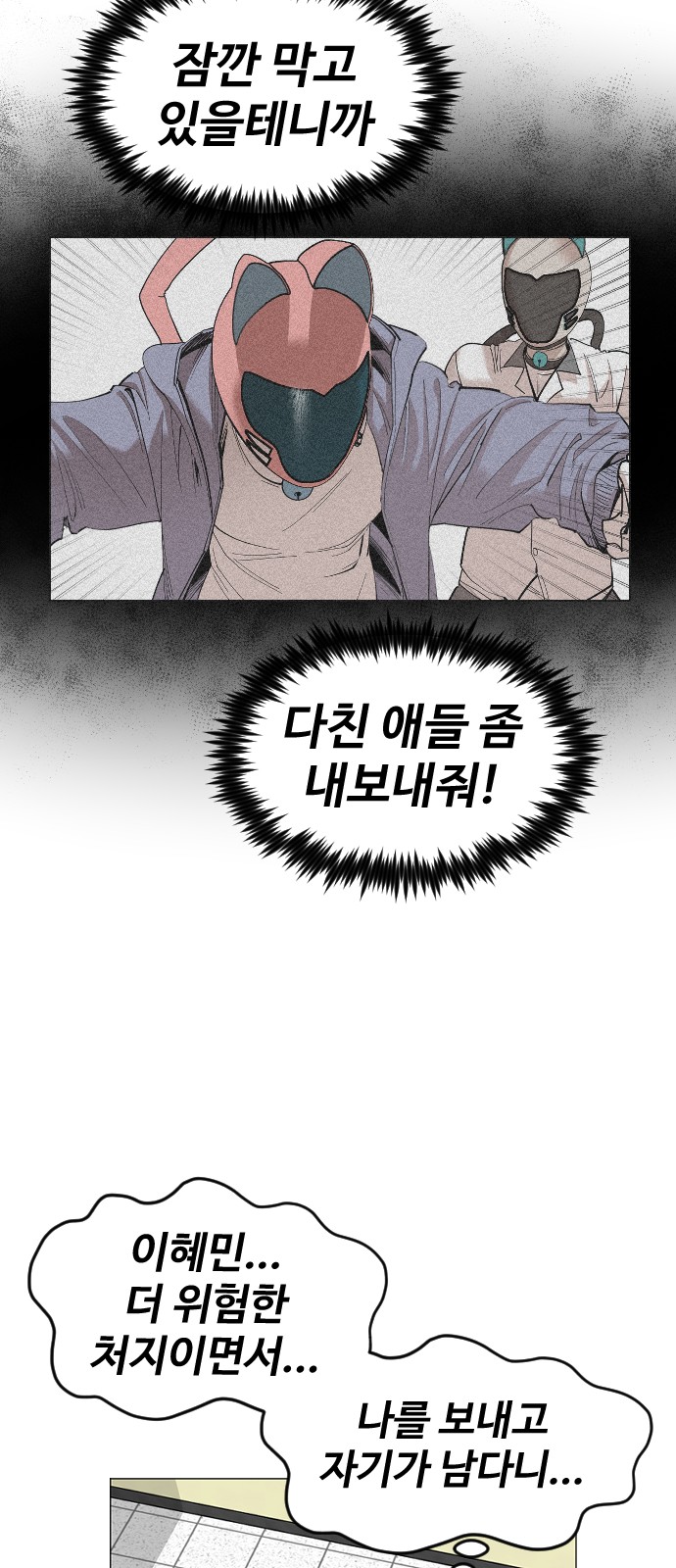 2 페이지