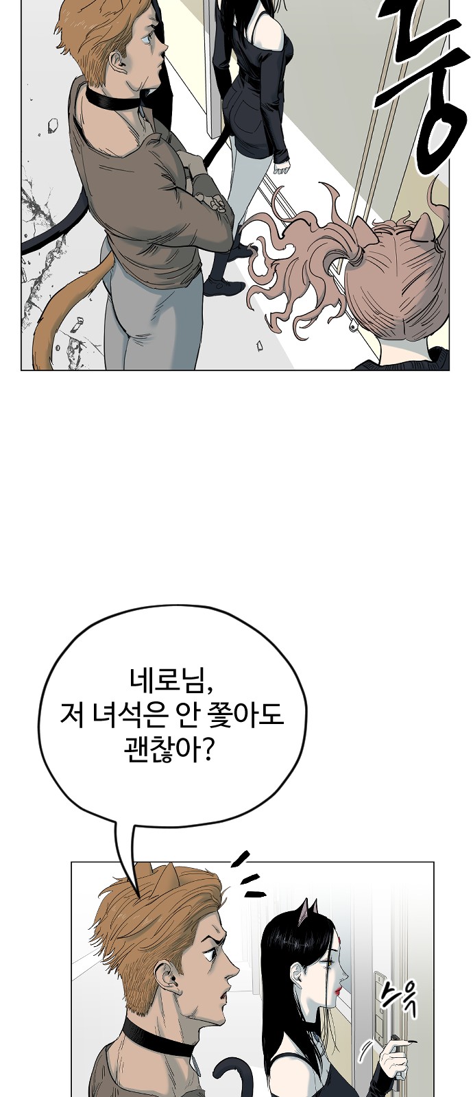 35 페이지