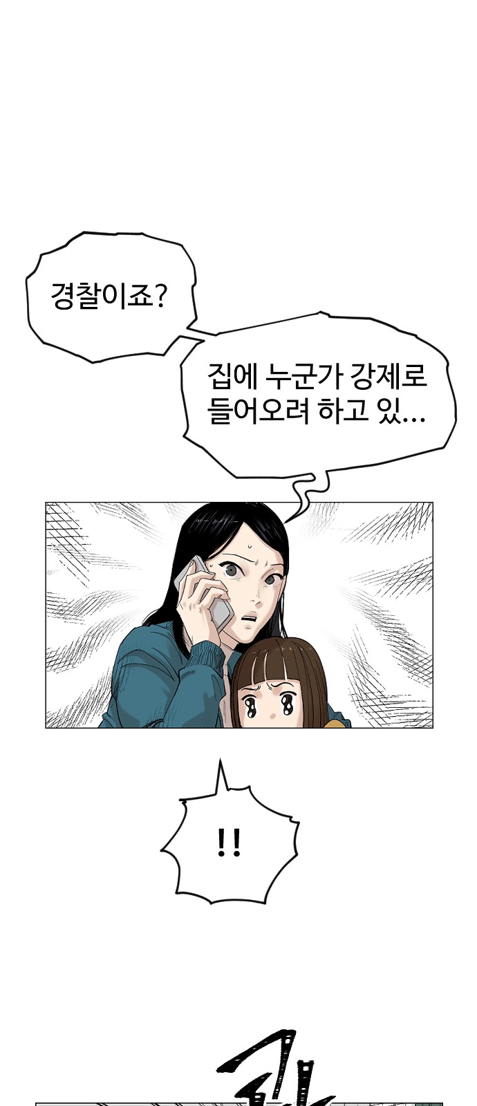 37 페이지