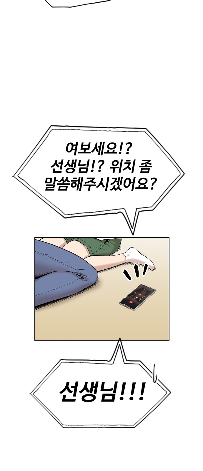 42 페이지