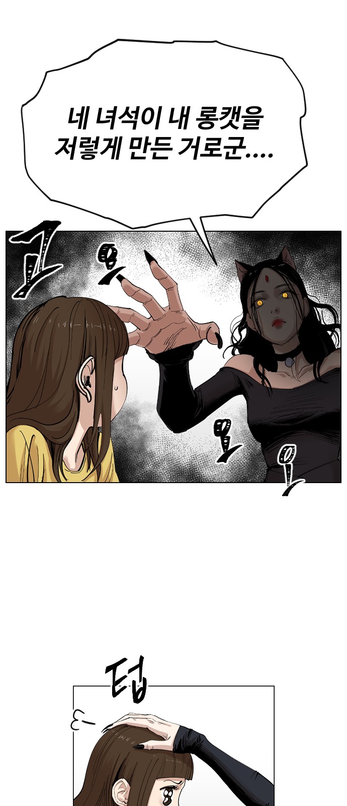 46 페이지