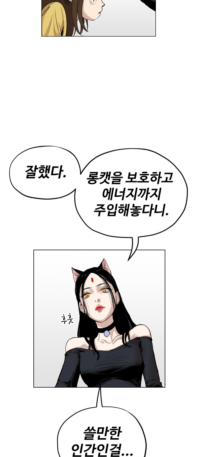 47 페이지