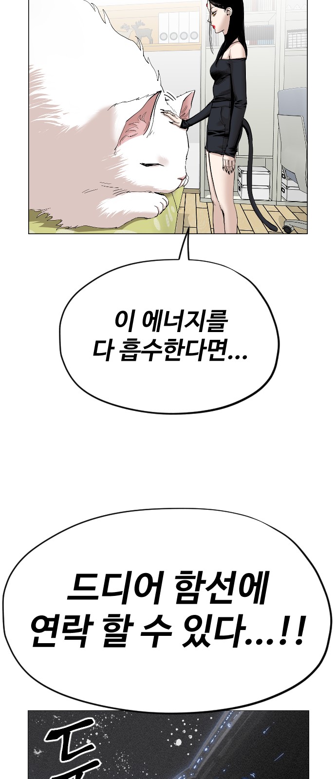 49 페이지