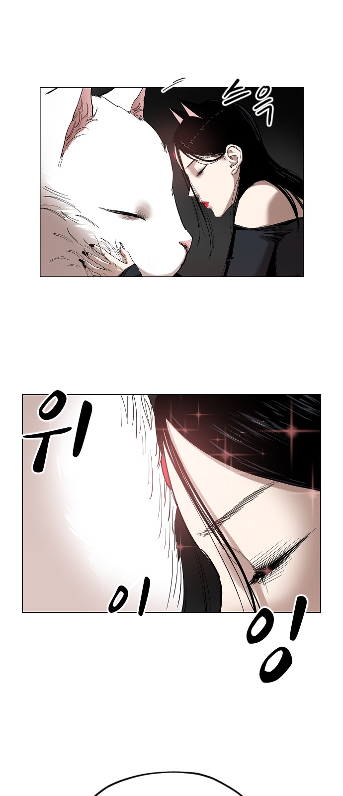 51 페이지