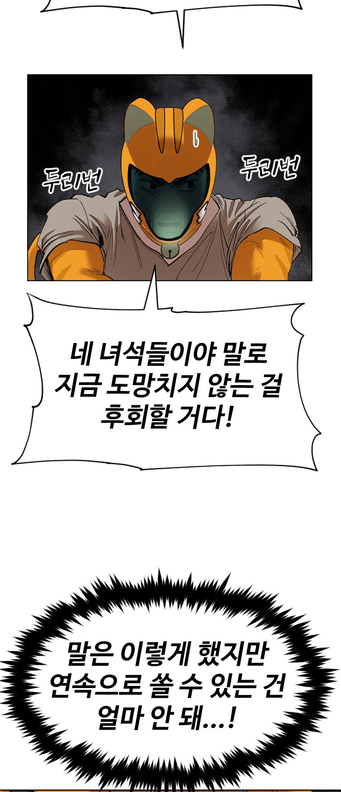 72 페이지
