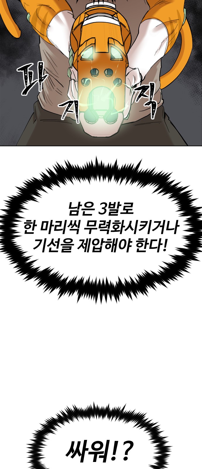 73 페이지