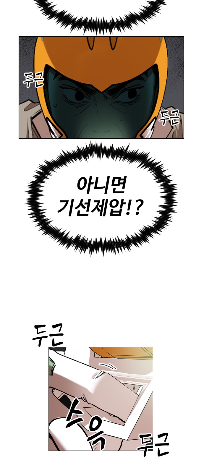 74 페이지