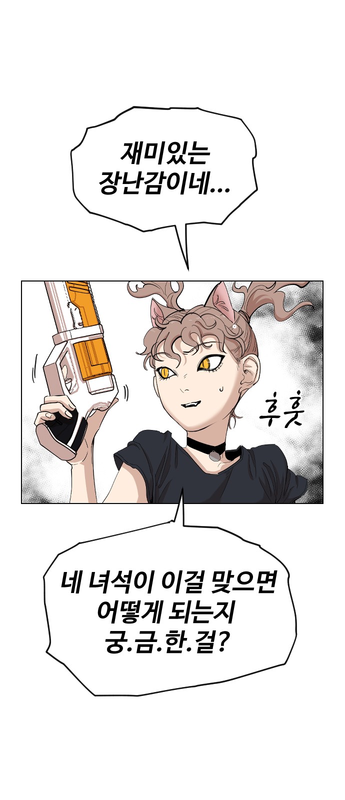 77 페이지