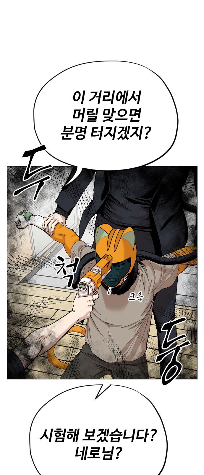 78 페이지